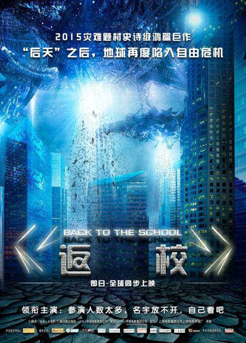 平成国際大学本科学位证